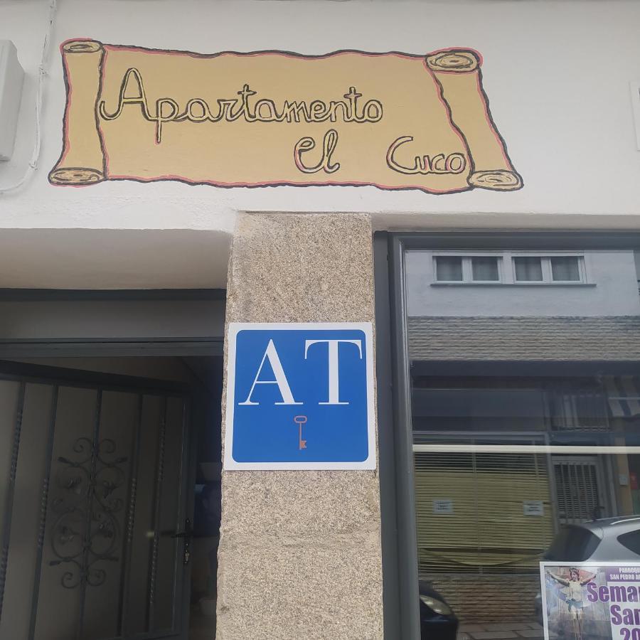 Apartamento El Cuco Aldeanueva de la Vera المظهر الخارجي الصورة